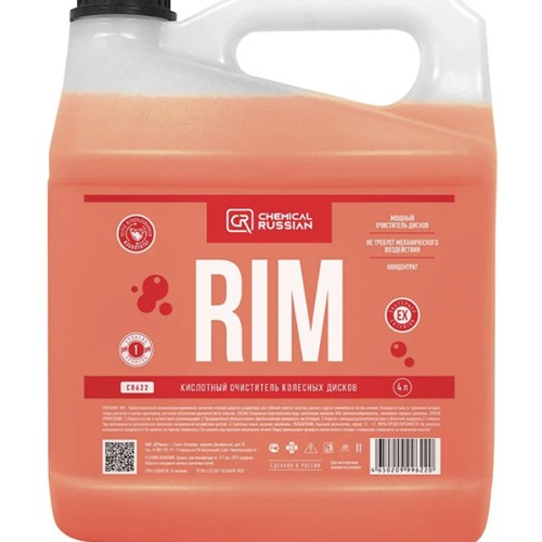 Chemical Russian RIM - кислотный очиститель колесных дисков 4 л