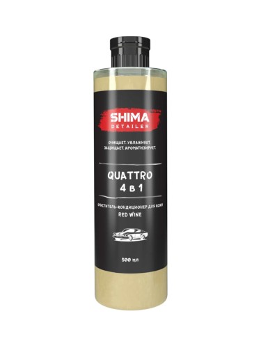 Shima Quattro Red Wine - очиститель-кондиционер кожи 4 в 1 ароматом красное вино 500 мл