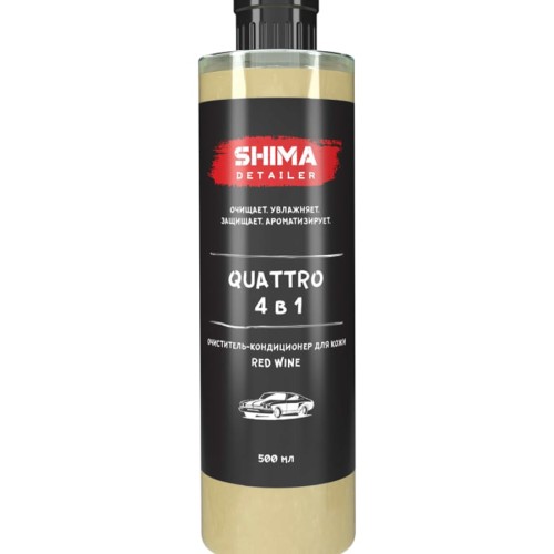 Shima Quattro Red Wine - очиститель-кондиционер кожи 4 в 1 ароматом красное вино 500 мл