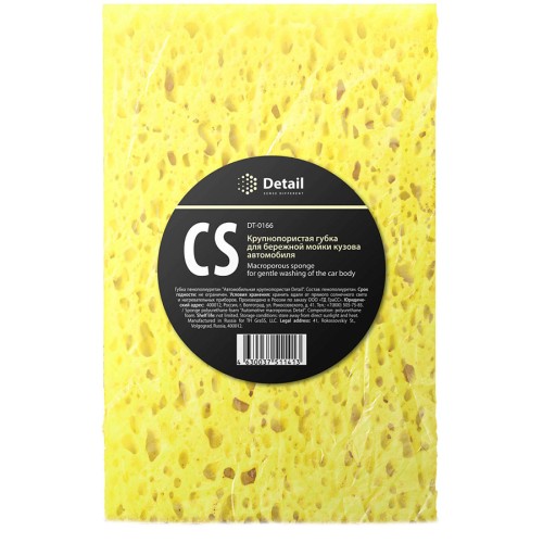 DETAIL - губка пенополиуретан крупнопористая для мойки авто 