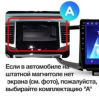 Штатная магнитола Teyes Тиайс CC4L 4+64G Honda Pilot YF6 2015-2020 10"