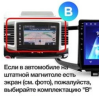 Штатная магнитола Teyes Тиайс CC4L 4+64G Honda Pilot YF6 2015-2020 10"