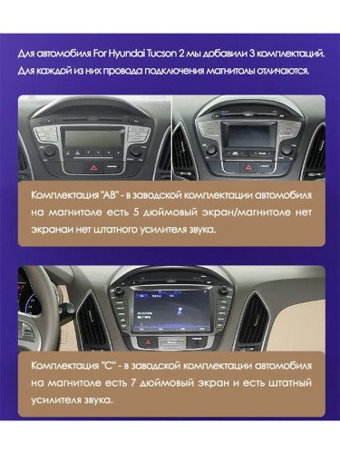 Штатная магнитола Teyes X1 Wi-Fi + 4G Hyundai Tucson 2 LM IX35 2009-2015 9" (Вариант АВ) (2+32Gb) авто с простой комплектацией или с 5" экраном