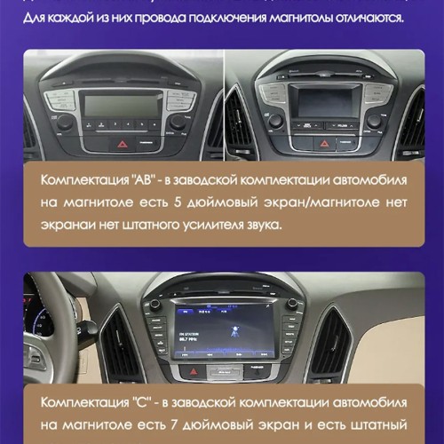 Штатная магнитола Teyes X1 Wi-Fi + 4G Hyundai Tucson 2 LM IX35 2009-2015 9&quot; (Вариант АВ) (2+32Gb) авто с простой комплектацией или с 5&quot; экраном