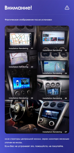 Установочный комплект Teyes для Mazda CX-7 ER 2009-2012 9"
