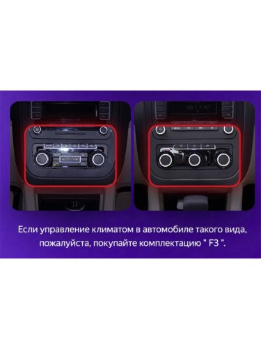 Штатная магнитола Teyes CC3 2K 360° Volkswagen Jetta 5 2005-2010 (F3) для авто с климат контролем 10.2"