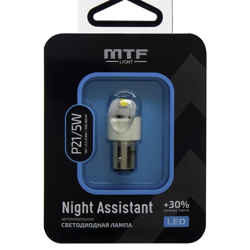 Светодиодная автолампа MTF Light Night Assistant LED P21/5W белый (1шт)
