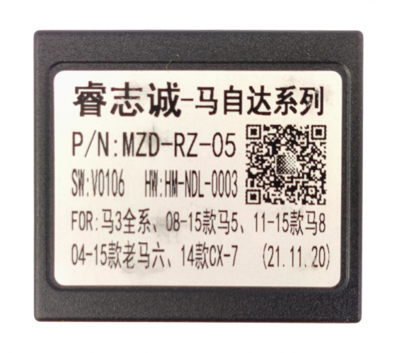 Комплект проводов для установки в Mazda 3 2003-2013 (основной, CAN, USB)