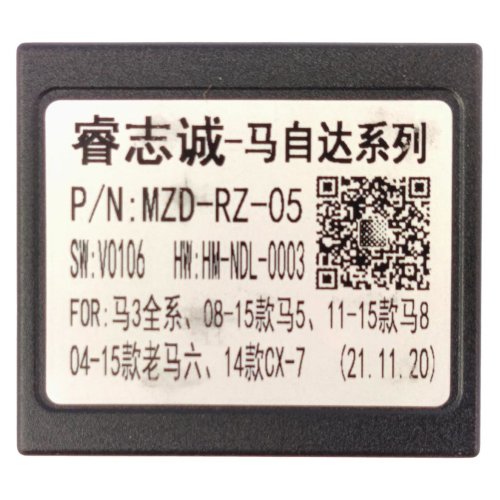 Комплект проводов для установки в Mazda 3 2003-2013 (основной, CAN, USB)