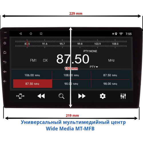 Рамка для установки в Peugeot 408 2012-2017, 308 2007-2013 9&quot; (черная)