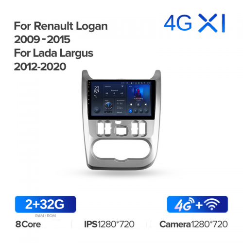 Штатная магнитола Teyes X1 Wi-Fi + 4G Renault Logan 1 2009-2015 / Lada Largus 2012-2020