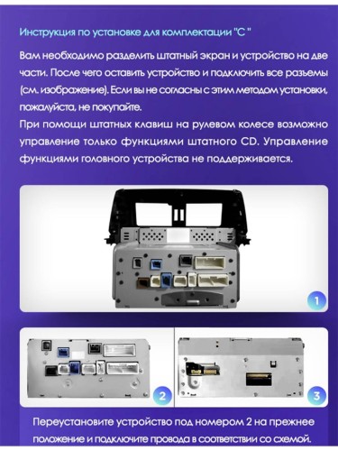 Штатная магнитола Teyes CC3 2K 360° Toyota Land Cruiser Prado 150 2009-2013 9" (F2) (Вариант C) авто со штатной навигацией (max комплектация)