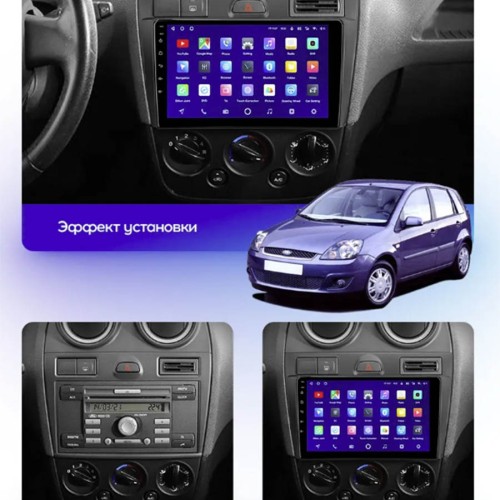 Штатная магнитола Teyes X1 Wi-Fi + 4G Ford Fiesta Mk VI 5 Mk5 2002-2008 9" (2+32Gb)