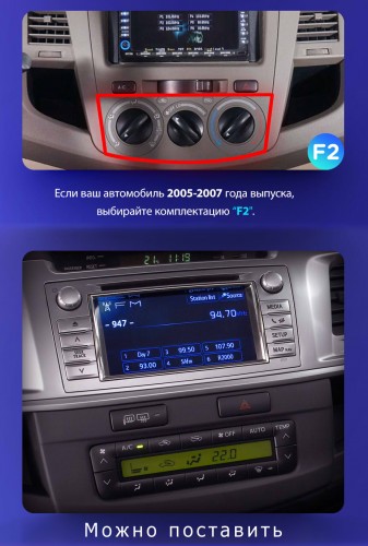 Установочный комплект Teyes для Toyota Fortuner 1 AN50 AN60 / HILUX Revo Vigo 2008-2014 (F1) 9"