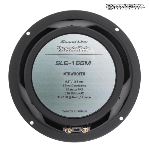 Мидбас Dynamic State SLE-165M 6,5&quot; (16,5см) (пара)