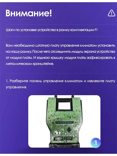 Штатная магнитола Teyes X1 Wi-Fi + 4G Ford Mustang VI S550 2014-2023 9" (F1) аварийка-кнопкой (2+32Gb)