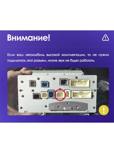 Установочный комплект Teyes для Toyota Land Cruiser Prado 150 2009-2013 9" (F1) (Вариант B) установлен штатный усилитель звука JBL или Pioneer