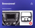 Установочный комплект Teyes для Volkswagen Jetta 6 2011-2018 10"