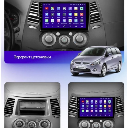Штатная магнитола Teyes CC3 2K 360° Mitsubishi Grandis 1 2003-2011 9" (F2)