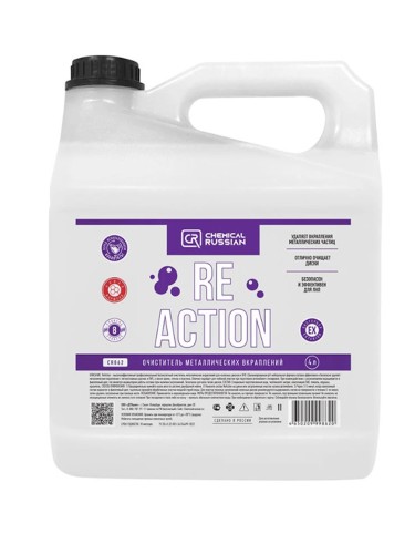 Chemical Russian ReAction - очиститель металлических вкраплений 4 л
