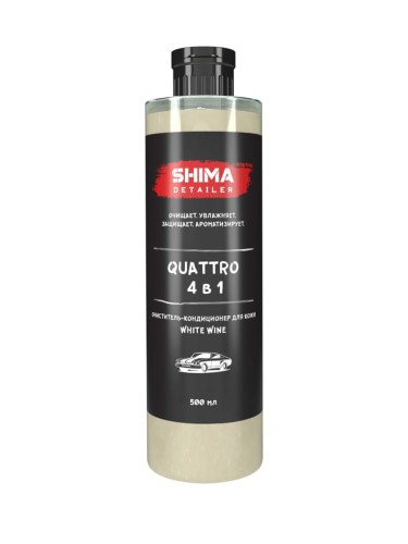 Shima Quattro White Wine - очиститель-кондиционер кожи 4 в 1 с ароматом белое вино 500 мл