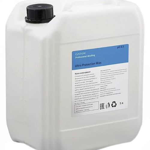 Custom &quot;Ultra Protection Wax&quot; - консервант премиум класса 5л