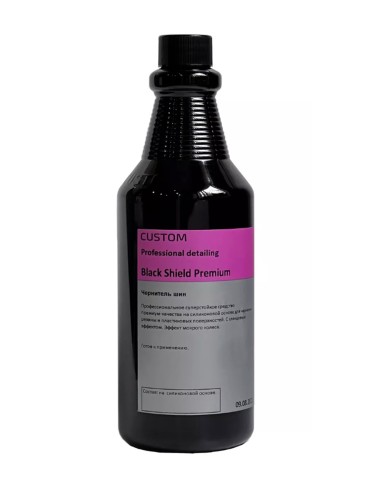 Custom "Black Shield Premium" - чернитель шин и пластиковых поверхностей на силиконовой основе 700мл