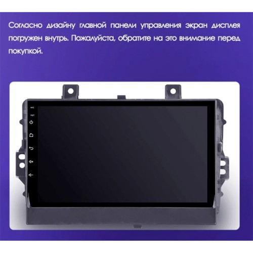 Установочный комплект Teyes для Chery Tiggo 3x 1 2021-2023 9&quot;