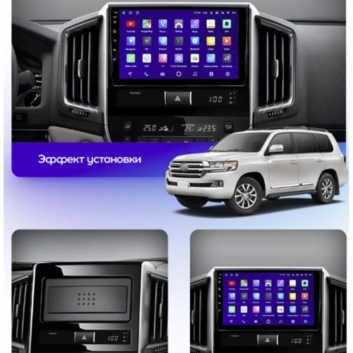 Штатная магнитола Teyes X1 Wi-Fi + 4G Toyota Land Cruiser 200 11 2015-2020 9" (2+32Gb)