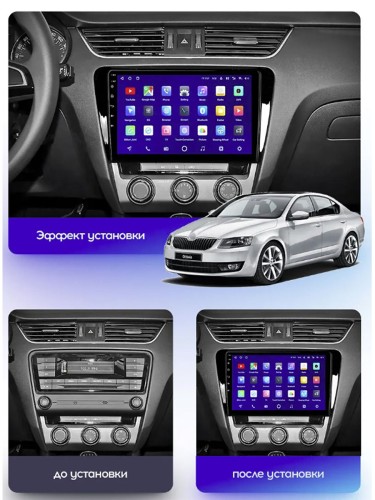 Штатная магнитола Teyes CC3 2K 360° Skoda Octavia 3 A7 2013-2018 10.2" (Вариант A) авто без CD в бардачке