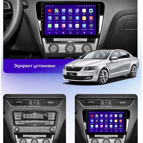 Штатная магнитола Teyes CC3 2K 360° Skoda Octavia 3 A7 2013-2018 10.2" (Вариант A) авто без CD в бардачке