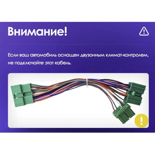 Штатная магнитола Teyes CC3L Honda Accord 7 CM UC CL 2002-2008 10.2" (F2)