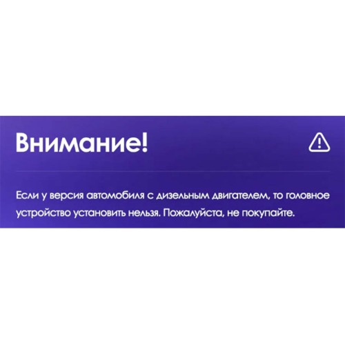 Штатная магнитола Teyes CC3L Honda Accord 7 CM UC CL 2002-2008 10.2" (F2)