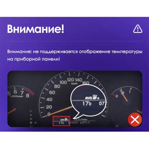 Штатная магнитола Teyes CC3L Honda Accord 7 CM UC CL 2002-2008 10.2" (F2)