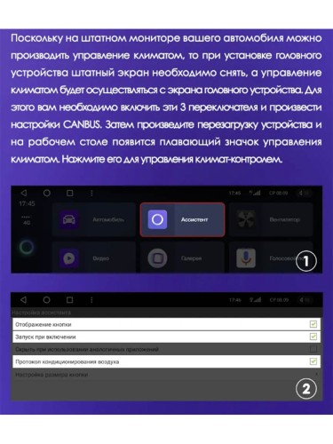 Штатная магнитола Teyes CC3L Honda Accord 7 CM UC CL 2002-2008 10.2" (F2)