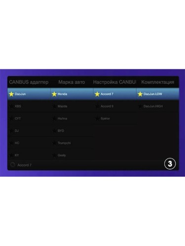 Штатная магнитола Teyes CC3L Honda Accord 7 CM UC CL 2002-2008 10.2" (F2)