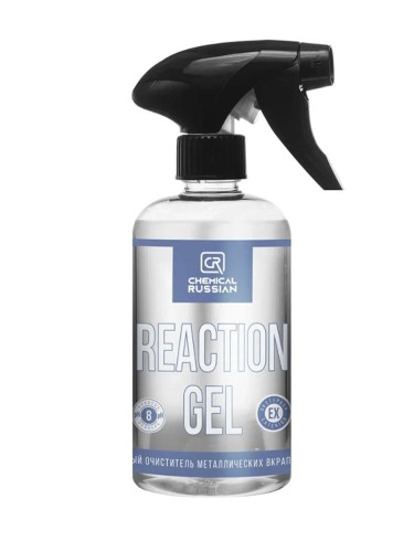 Chemical Russian ReAction GEL - гелевый очиститель металлических вкраплений 500 мл