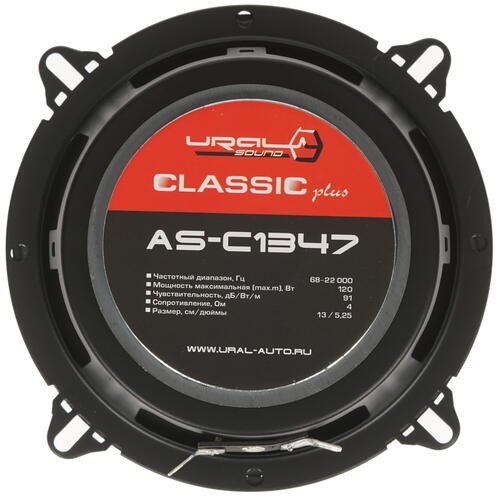 УРАЛ (Ural) AS-C1347 4-х полосная коаксиальная акустика 13 см (пара)