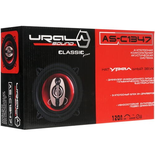 УРАЛ (Ural) AS-C1347 4-х полосная коаксиальная акустика 13 см (пара)