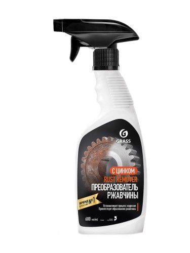 GraSS "Rust remover Zinc" - средство для удаления ржавчины 600мл