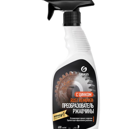 GraSS &quot;Rust remover Zinc&quot; - средство для удаления ржавчины 600мл