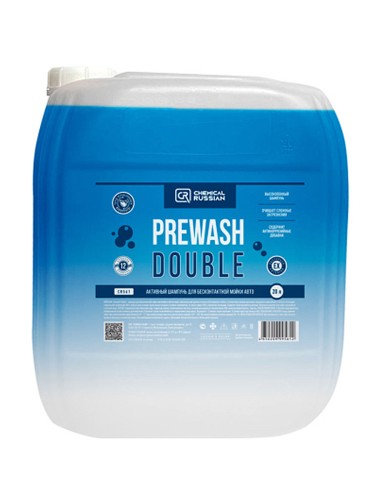 Chemical Russian Prewash Double - двухкомпонентный автошампунь для бесконтактной мойки 20л