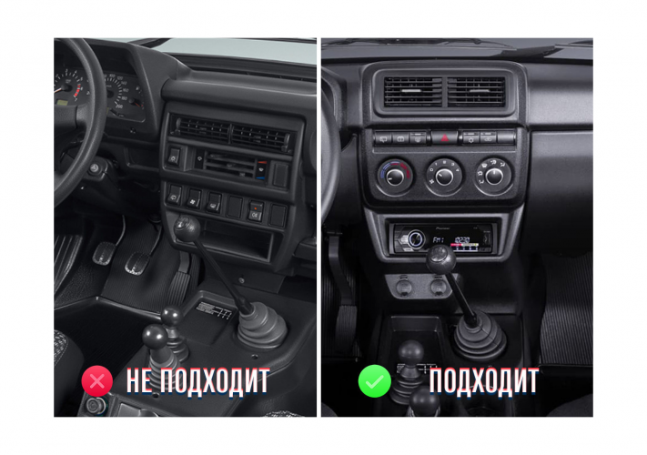 Рамка для установки в Лада Нива 4х4 (Lada Niva) 2019+ MFB 9" дисплея