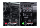 Рамка для установки в Лада Нива 4х4 (Lada Niva) 2019+ MFB 9" дисплея