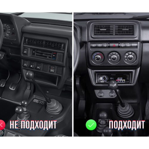 Рамка для установки в Лада Нива 4х4 (Lada Niva) 2019+ MFB 9" дисплея