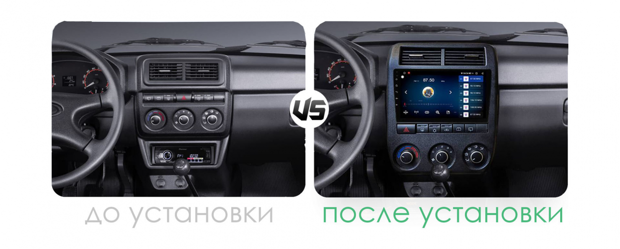 Рамка для установки в Лада Нива 4х4 (Lada Niva) 2019+ MFB 9" дисплея