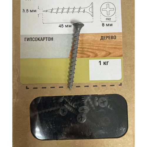  Саморез гипсокартон - дерево 3,5x45мм