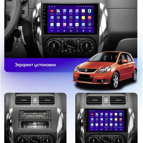 Штатная магнитола Teyes X1 Wi-Fi + 4G Suzuki SX4 1 2006-2014 / Fiat Sedici 189 2005-2014 9&quot; (2+32Gb)