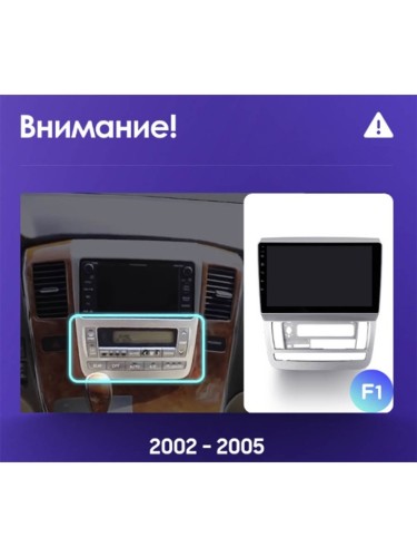 Штатная магнитола Teyes CC3 2K Toyota Alphard H10 2002-2005 9" (F1)