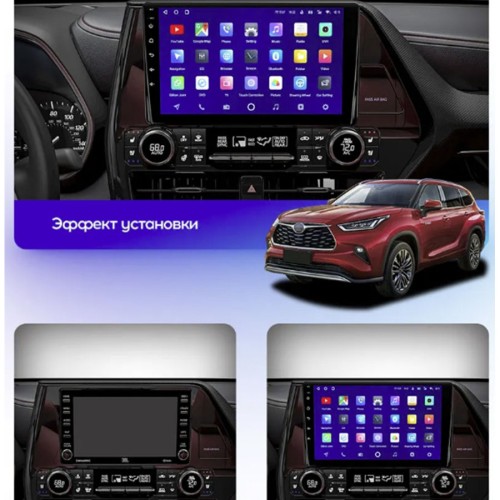 Штатная магнитола Teyes X1 Wi-Fi + 4G Toyota Highlander 4 XU70 2019-2021 9" (2+32Gb)